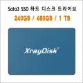 Sata3 SSD ϵ ũ ̺ 2.5 ġ / 240GB, 480GB, 1TB